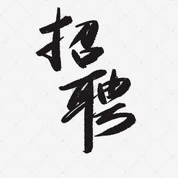 銷售經(jīng)理