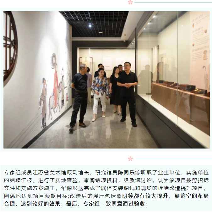 微信圖片_20240112173924.png