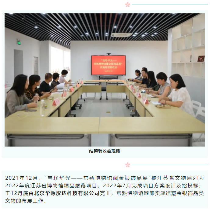 微信圖片_20240112173830.png