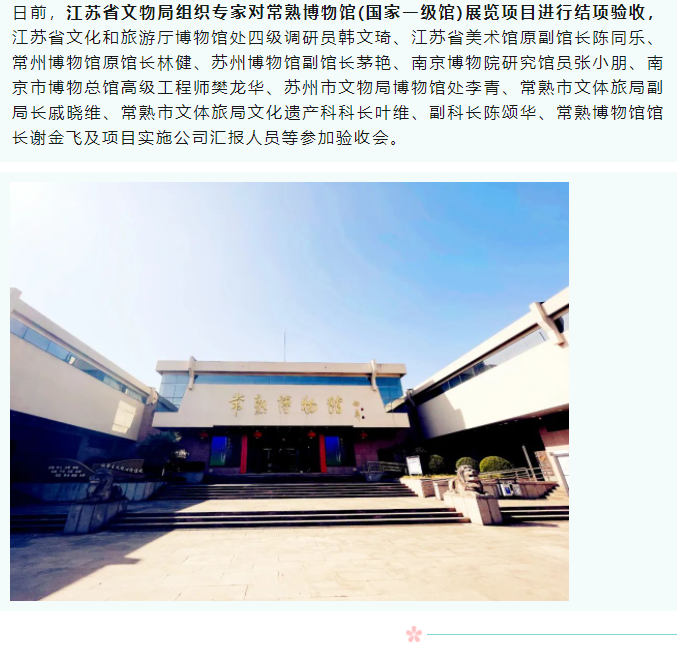微信圖片_20240112173810.png