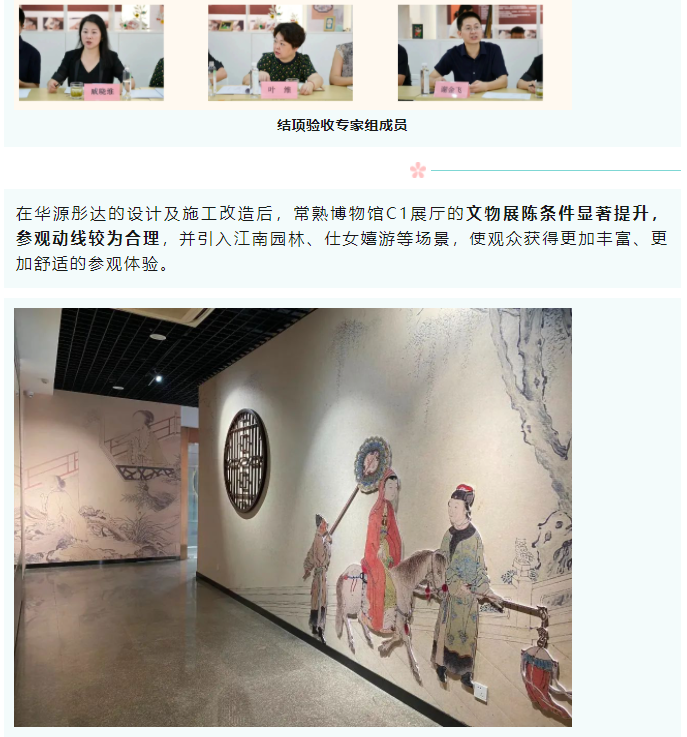 微信圖片_20240112173907.png