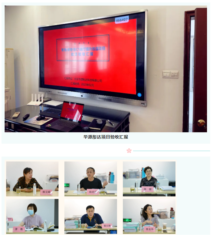 微信圖片_20240112173851.png
