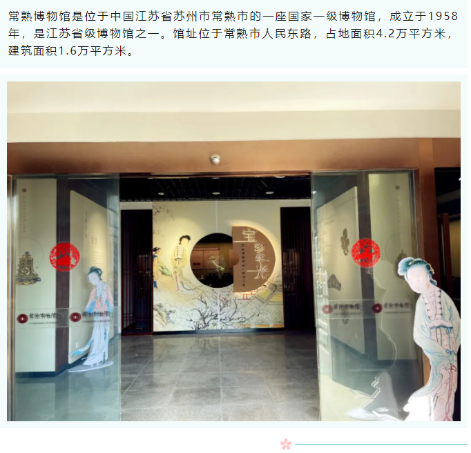 微信圖片_20240112173956.png