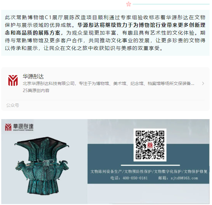 微信圖片_20240112174530.png