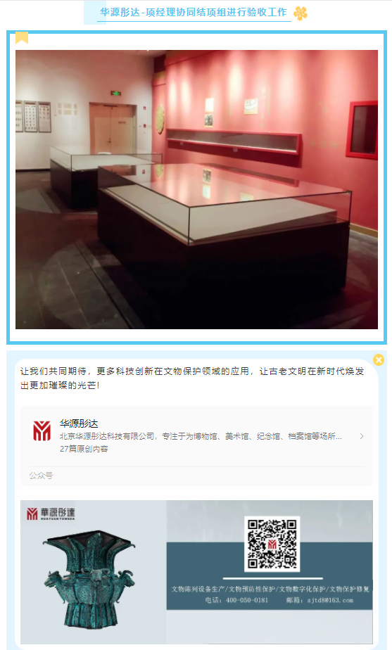 微信圖片_20240124112705.png