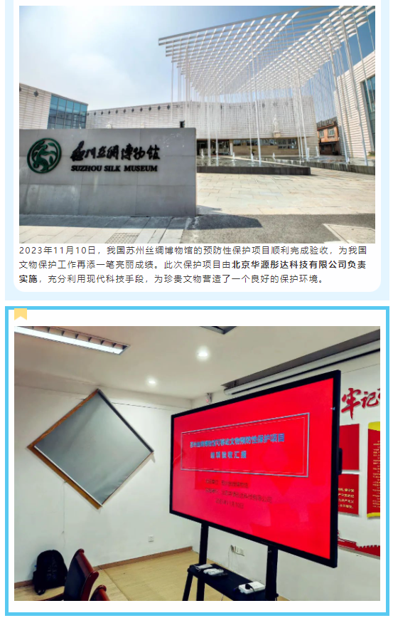 微信圖片_20240124112451.png