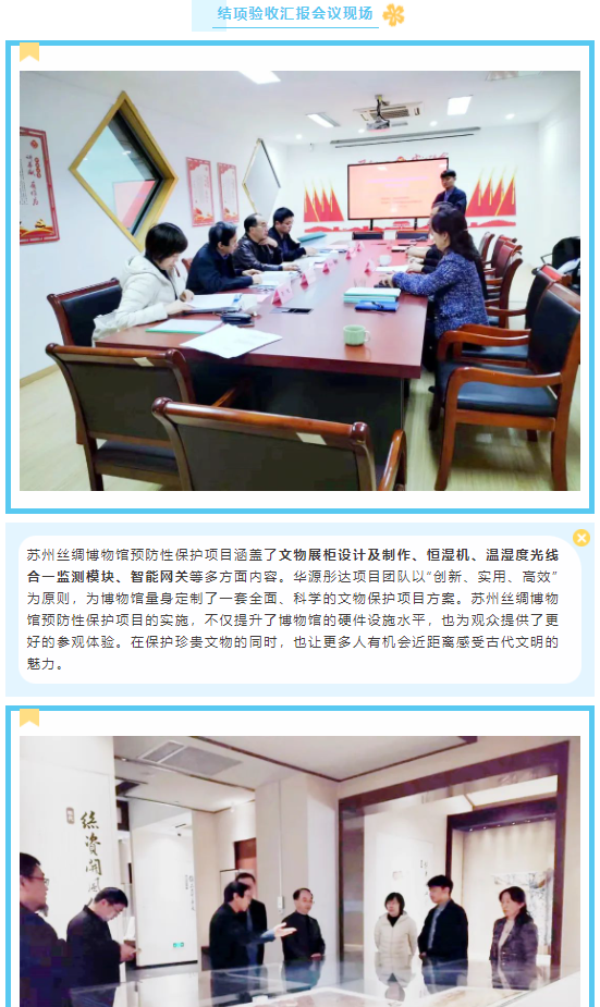 微信圖片_20240124112533.png