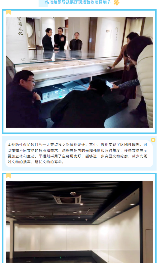 微信圖片_20240124112552.png