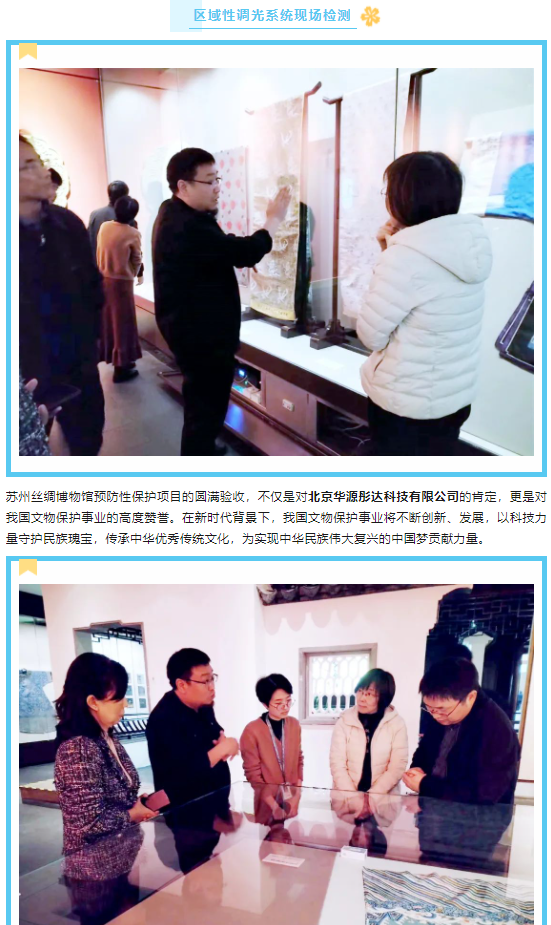 微信圖片_20240124112650.png