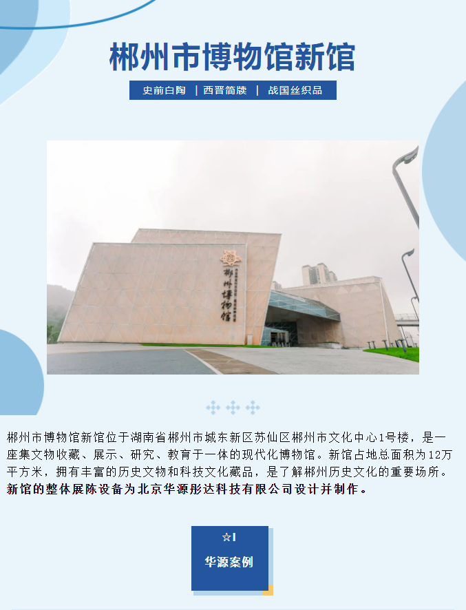 微信圖片_20240222091455.png