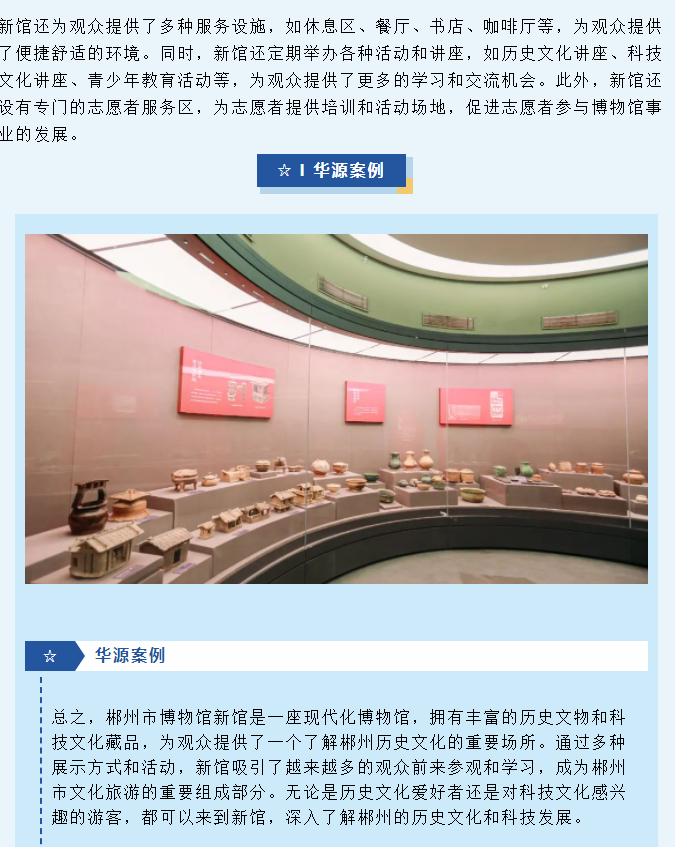 微信圖片_20240222091624.png