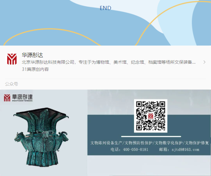 微信圖片_20240222091712.png