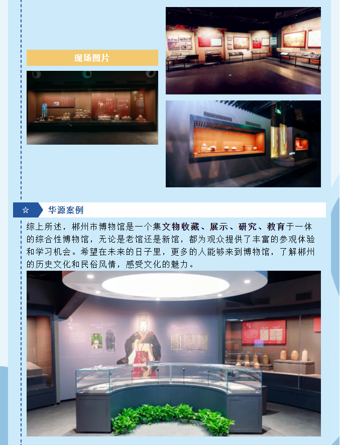 微信圖片_20240222091645.png