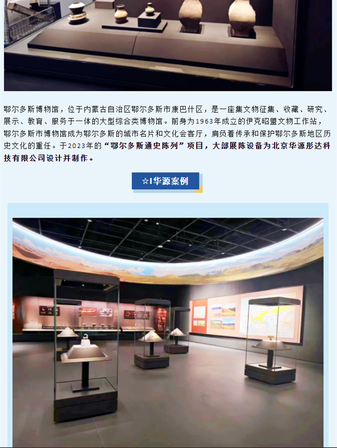 微信圖片_20240223085334.png