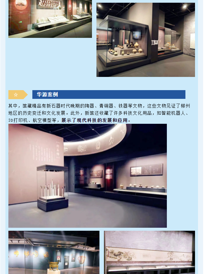 微信圖片_20240223085438.png
