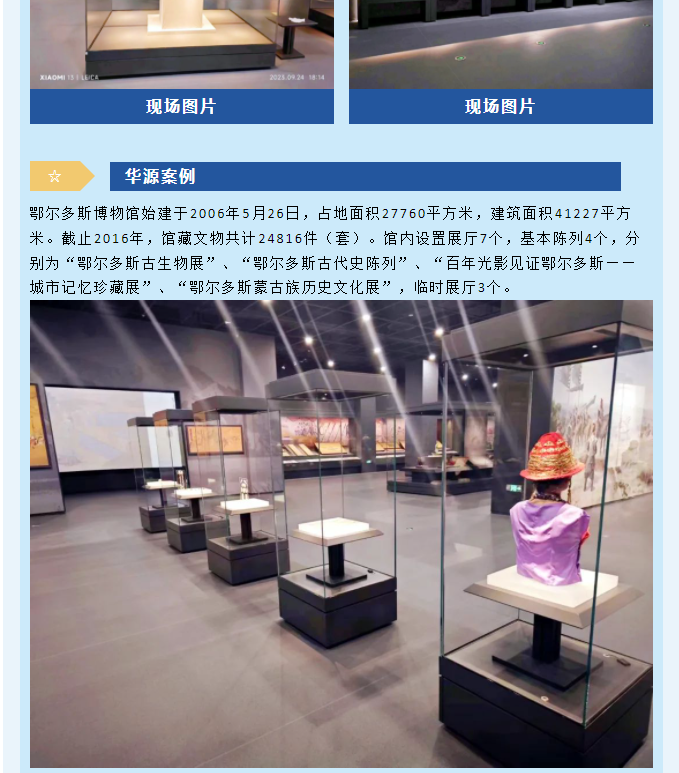 微信圖片_20240223085503.png