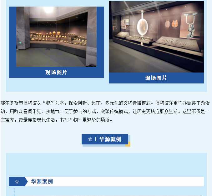微信圖片_20240223085548.png