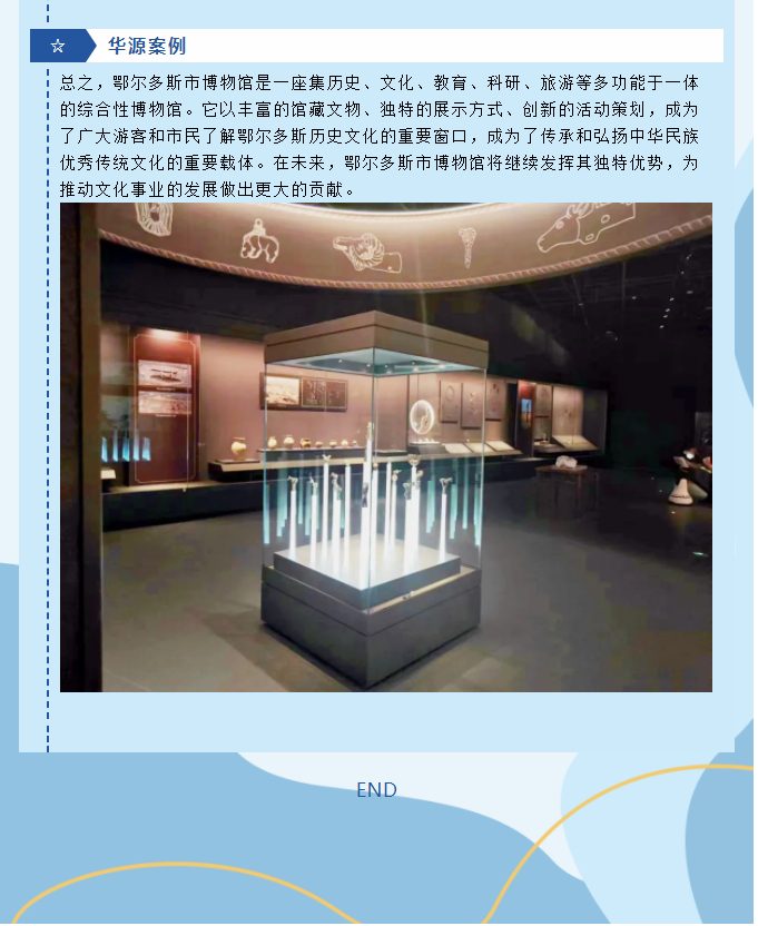 微信圖片_20240223085625.png