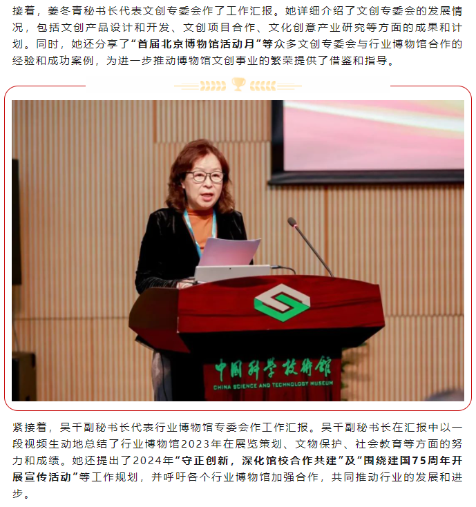 微信圖片_20240226114412.png