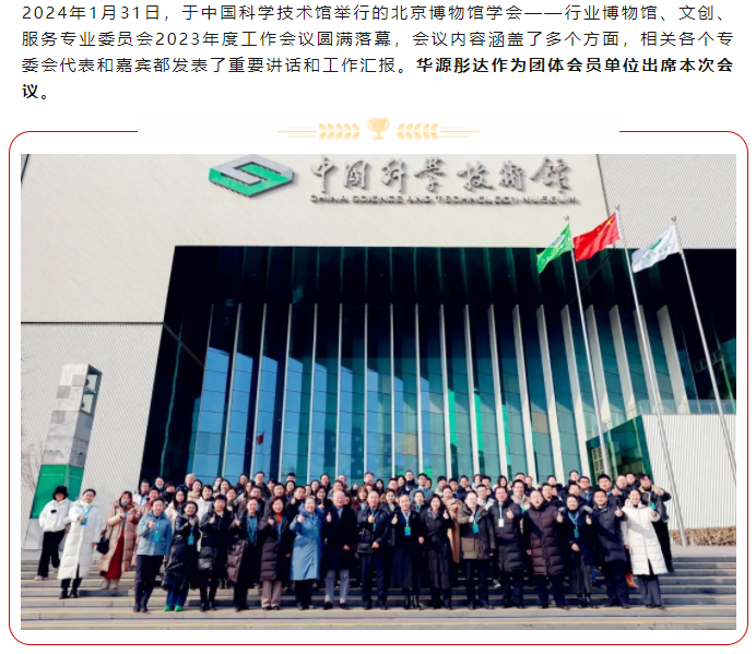 微信圖片_20240226114257.png