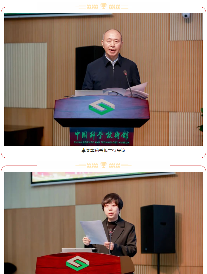 微信圖片_20240226114353.png