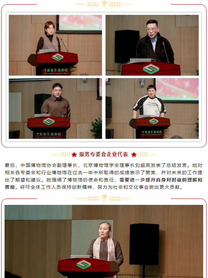 微信圖片_20240226114534.png