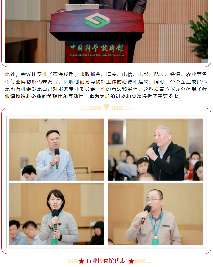 微信圖片_20240226114514.png