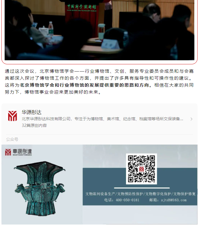 微信圖片_20240226114641.png