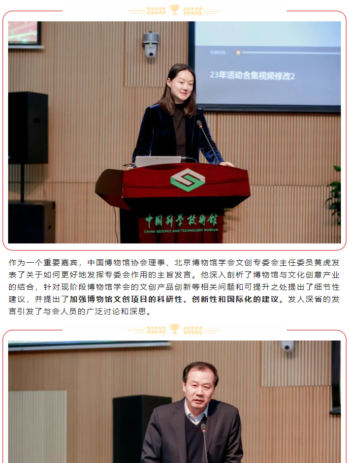 微信圖片_20240226114435.png