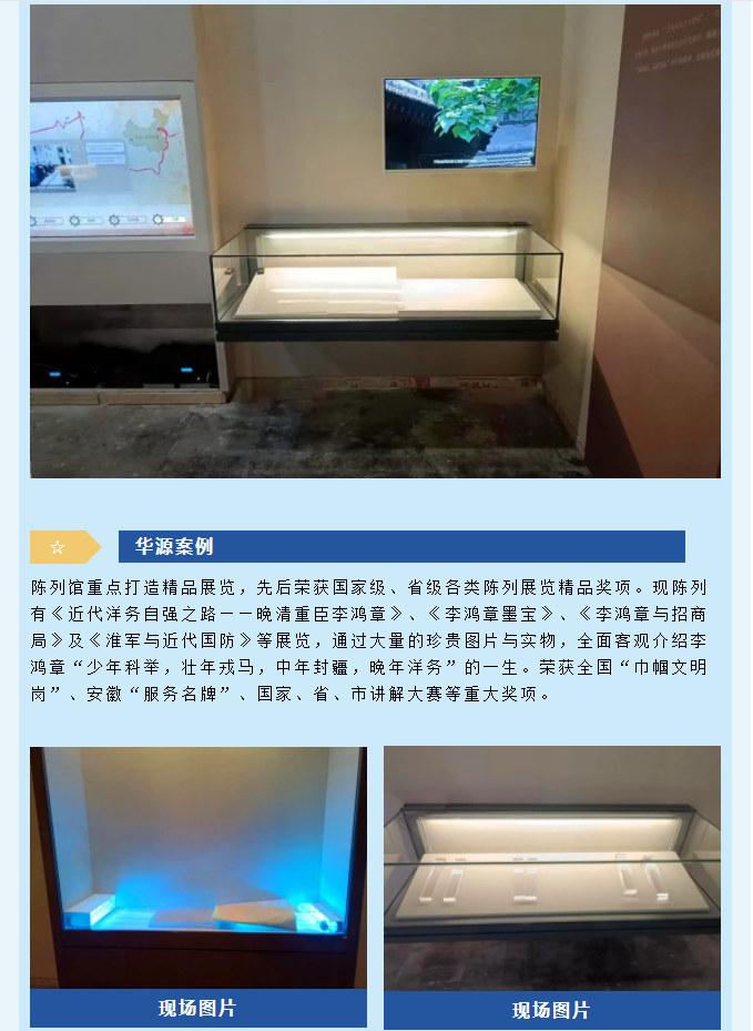 微信圖片_20240229153321.png