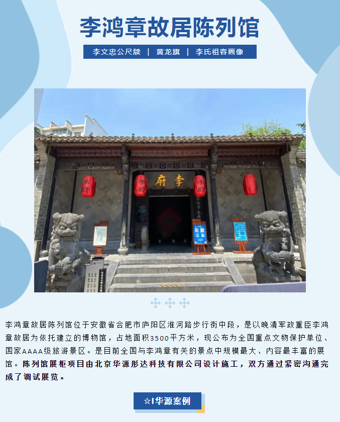 微信圖片_20240229153223.png