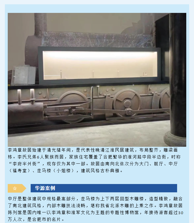 微信圖片_20240229153259.png