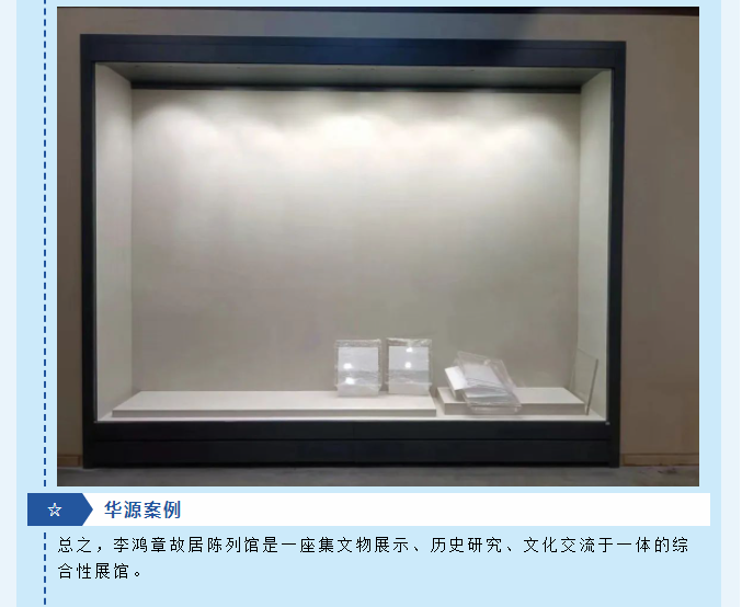 微信圖片_20240229153416.png