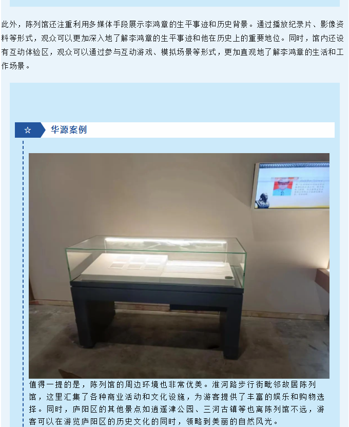 微信圖片_20240229153354.png