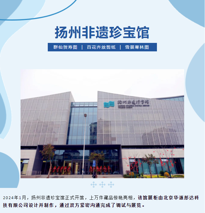 微信圖片_20240308154842.png