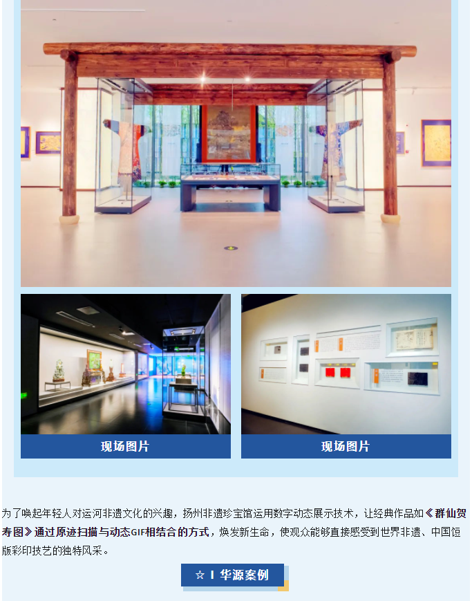 微信圖片_20240308155037.png