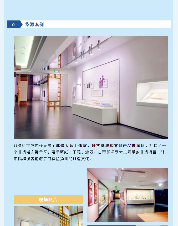 微信圖片_20240308155109.png