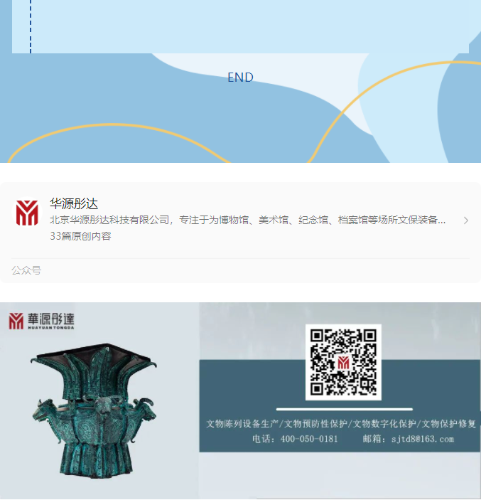 微信圖片_20240308155155.png