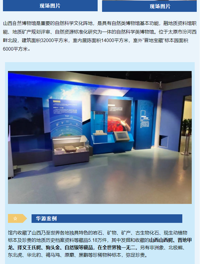 微信圖片_20240320112510.png