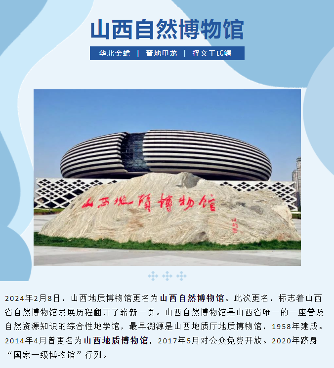 微信圖片_20240320112215.png