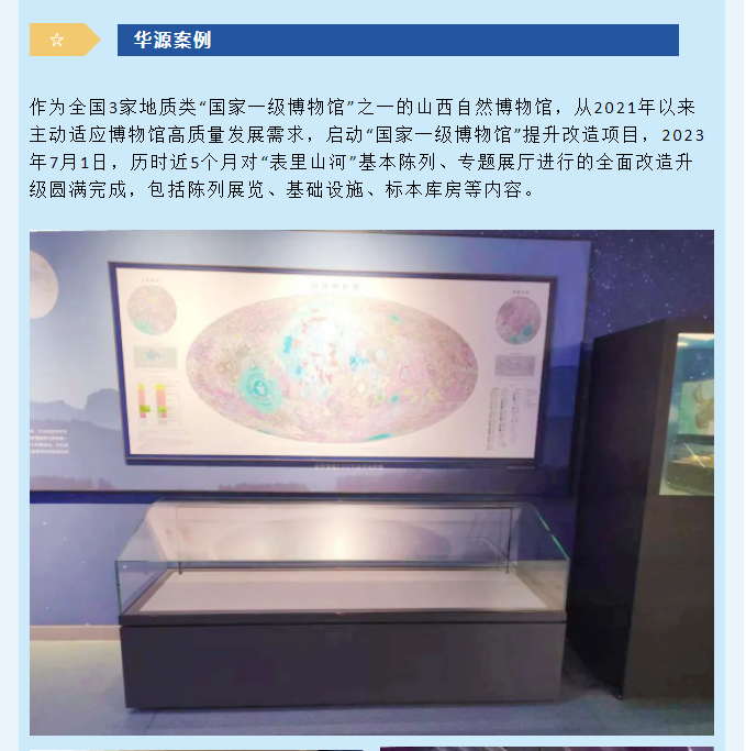 微信圖片_20240320112544.png