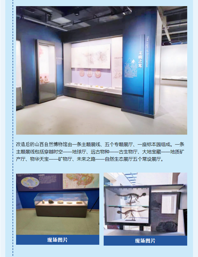 微信圖片_20240320112620.png