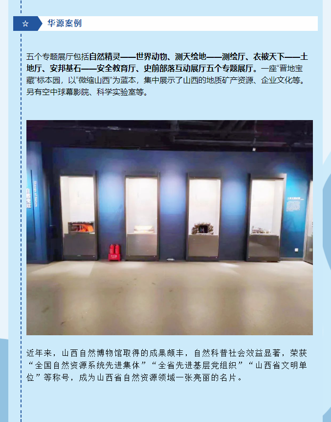 微信圖片_20240320112637.png
