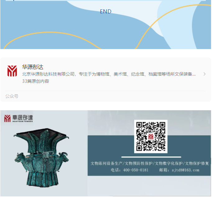 微信圖片_20240320112649.png