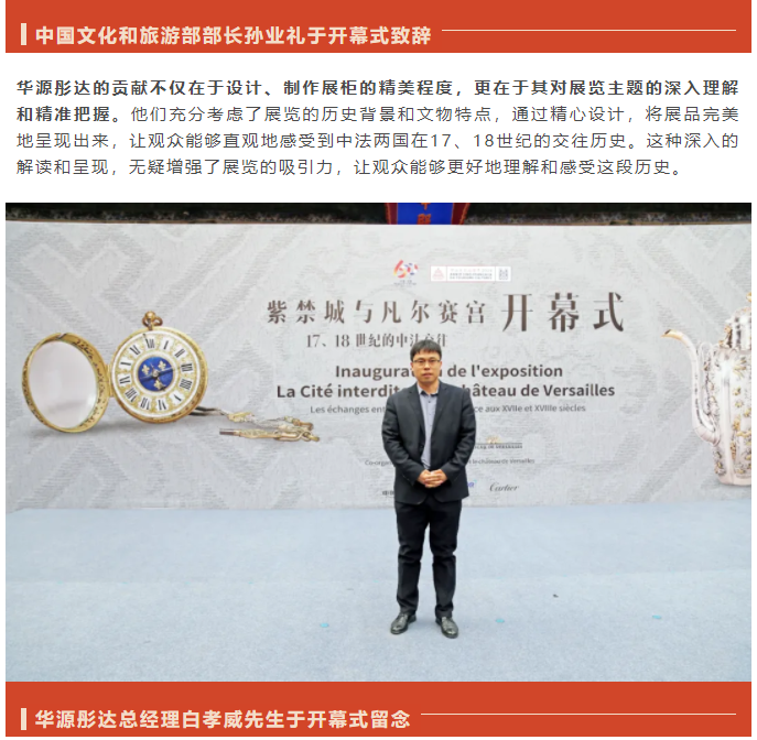 微信圖片_20240403110143.png
