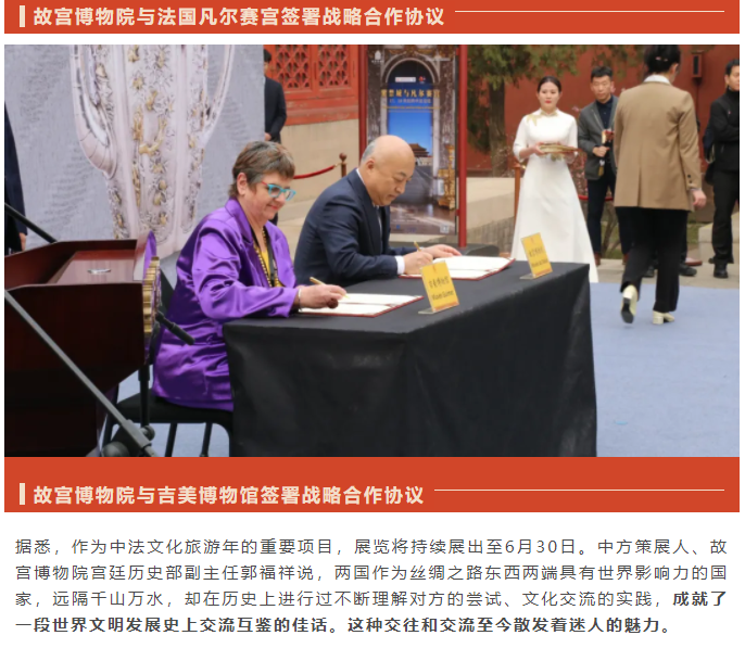 微信圖片_20240403110049.png