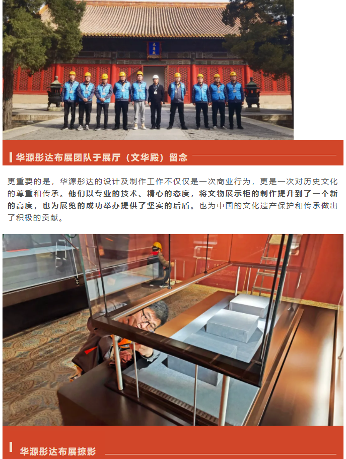 微信圖片_20240403110211.png