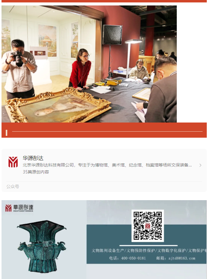 微信圖片_20240403110242.png