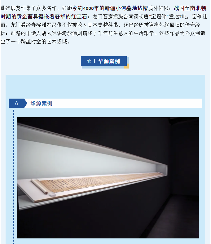 微信圖片_20240625113110.png