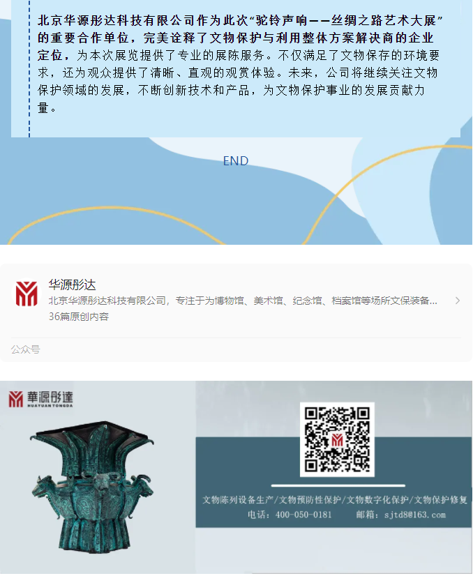 微信圖片_20240625113333.png